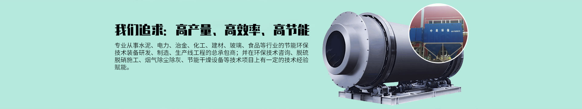 钙粉、氢氧化钙、组合式、矿粉、砂石脱粉机、砂石选粉机厂家